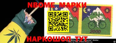 эйфоретик Рыбинск
