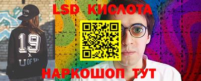 эйфоретик Рыбинск