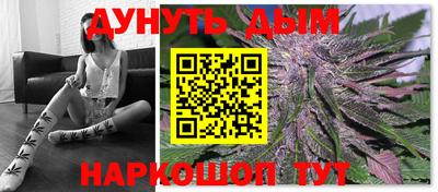 эйфоретик Рыбинск
