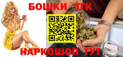 герыч Пушкино