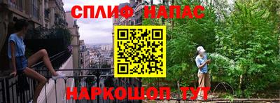 герыч Пушкино