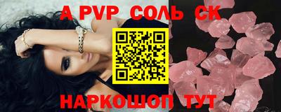 кокаин колумбия Пугачёв