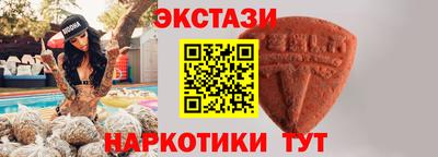 эйфоретик Рыбинск
