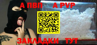 ешки Пыть-Ях