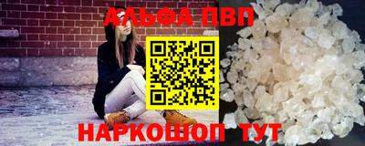ешки Пыть-Ях