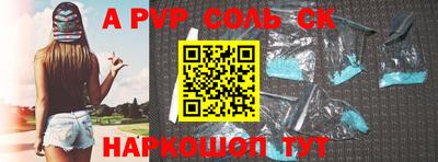 кокаин премиум Рузаевка