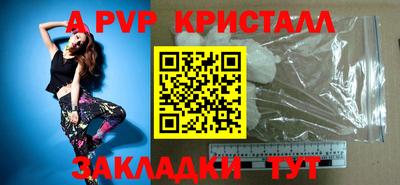 эйфоретик Рыбинск