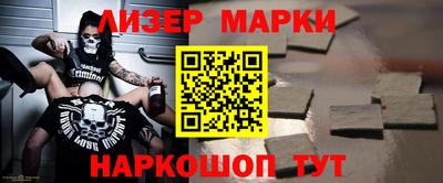 герыч Пушкино