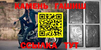 кокаин премиум Рузаевка
