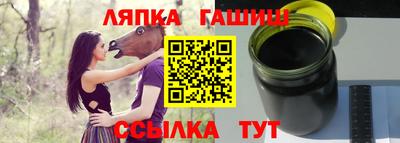 герыч Пушкино