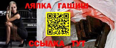 ешки Пыть-Ях
