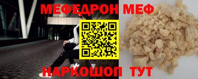 герыч Пушкино