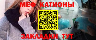 кокаин премиум Рузаевка