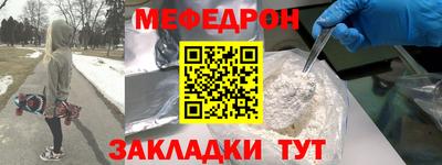 кокаин премиум Рузаевка