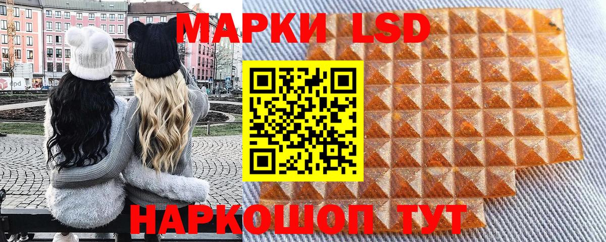 Марки N-bome 1,5мг  Вход с VPN  Благовещенск 