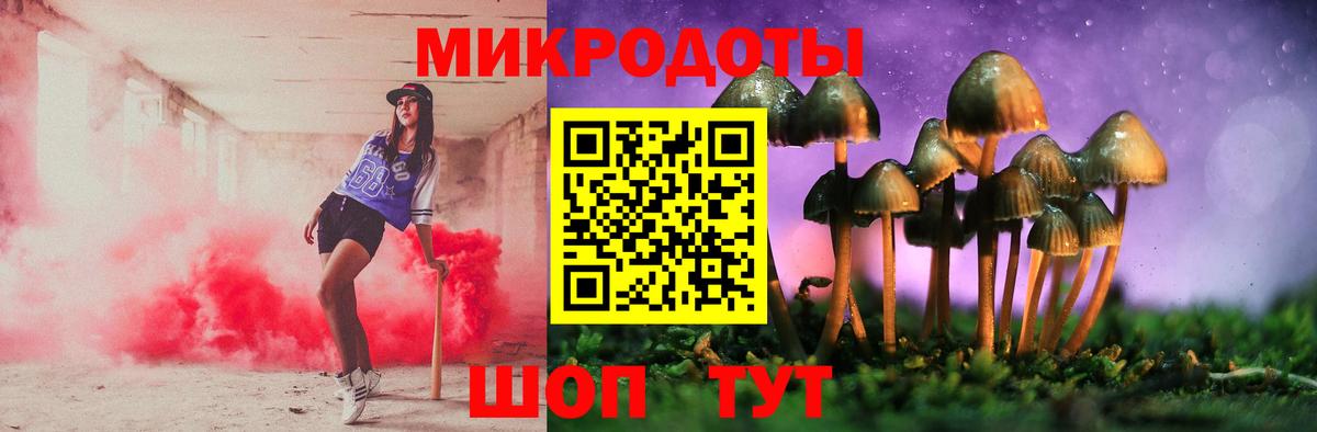 Галлюциногенные грибы прущие грибы  цена наркотик  Благовещенск  Псилоцибиновые грибы MAGIC MUSHROOMS  Вход с VPN 